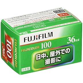 フィルム　film 10本セット(バラウリ無し) yamadaya-daishi_8712928120815
